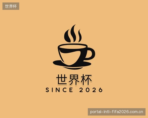知道世界杯团队